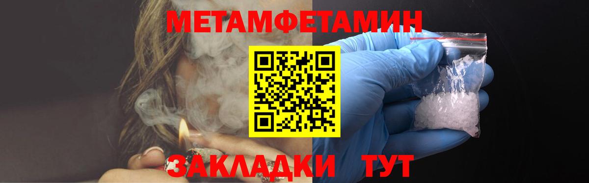 Амфетамин 98%  Амфетамин  Новочебоксарск  Вход с VPN 