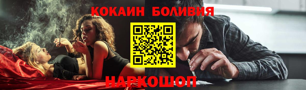 Cocaine Колумбийский  Cocaine 98%  Вход с VPN  Новочебоксарск 