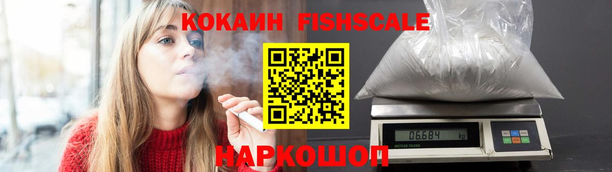 Cocaine 97% Новочебоксарск