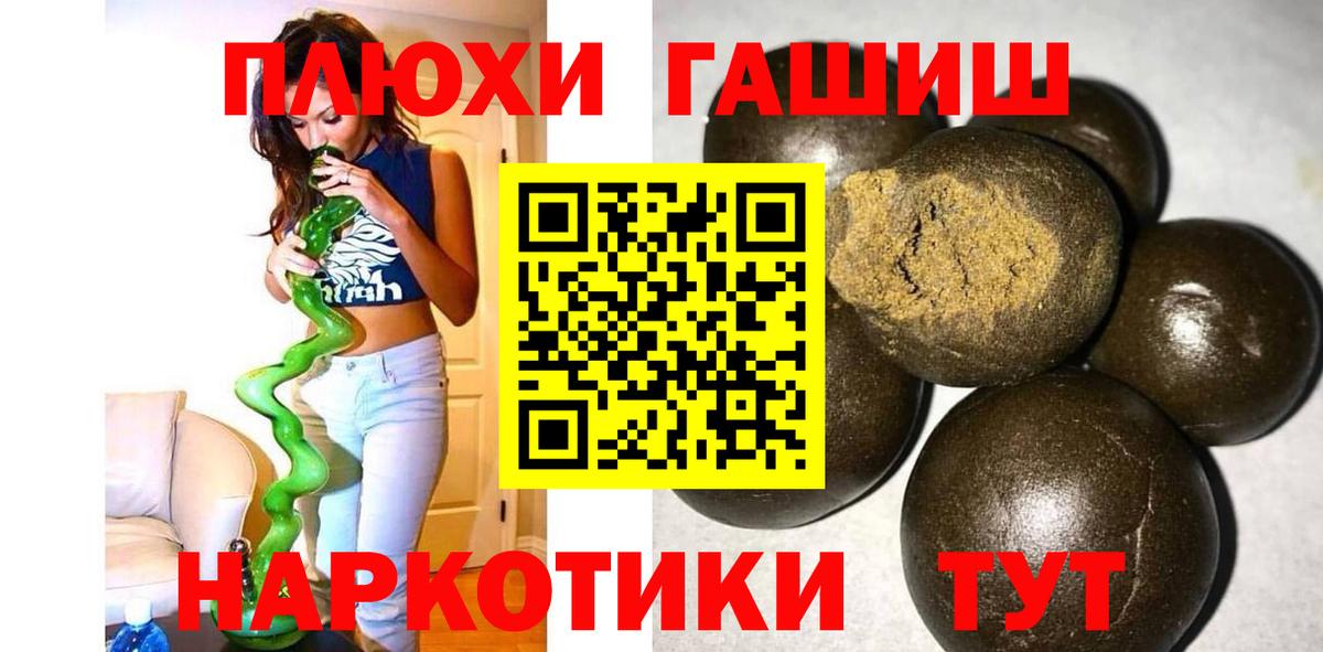 Гашиш Cannabis Новочебоксарск