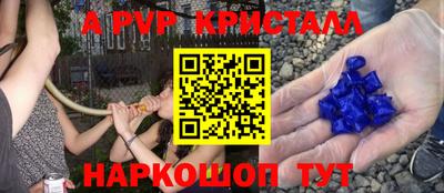 амф Татарск