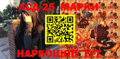тгк Тара