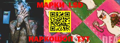 амф Татарск