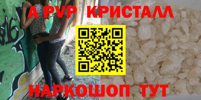 тгк Тара