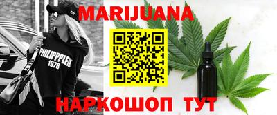 бутират Туймазы