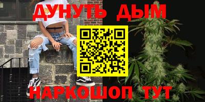шишки Тула