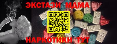 дмт Тверь