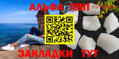 тгк Тара