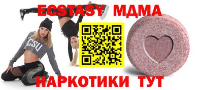 кокаин VHQ Тулун