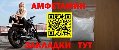 бутират Туймазы