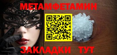 амф Татарск