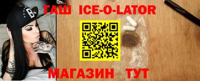 бутират Туймазы
