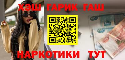шишки Тула