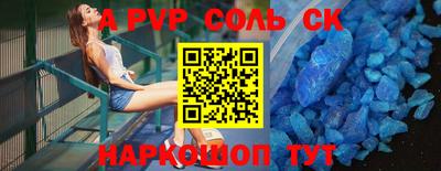 тгк Тара
