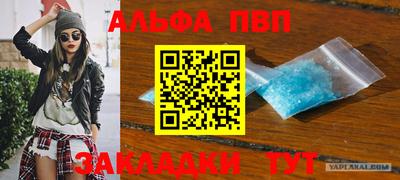 тгк Тара