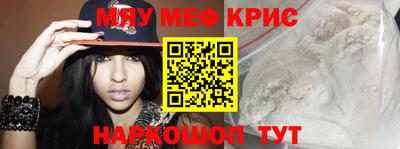 амф Татарск
