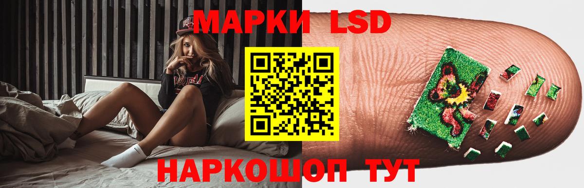 LSD-25 экстази ecstasy Новочебоксарск