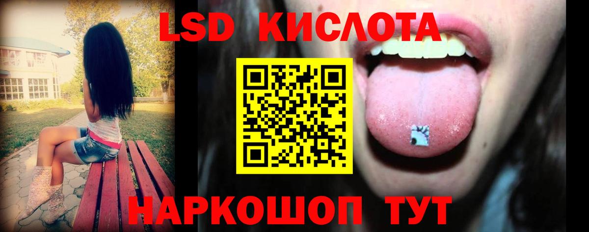 Лсд 25 экстази ecstasy  ЛСД экстази кислота  Новочебоксарск  Вход с VPN 