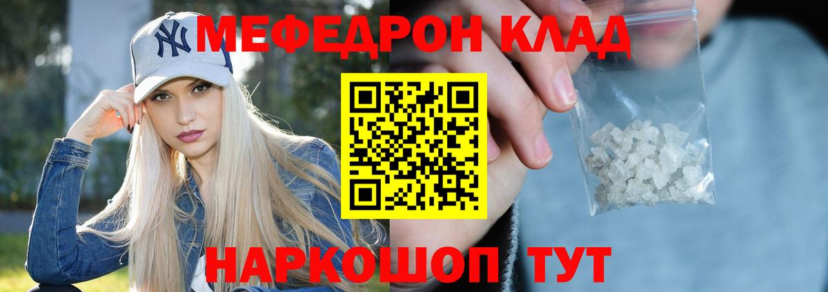 Новочебоксарск  МЯУ-МЯУ  Вход с VPN  МЯУ-МЯУ 4 MMC 