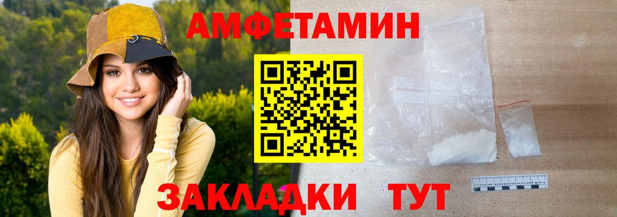 Первитин пудра Новочебоксарск