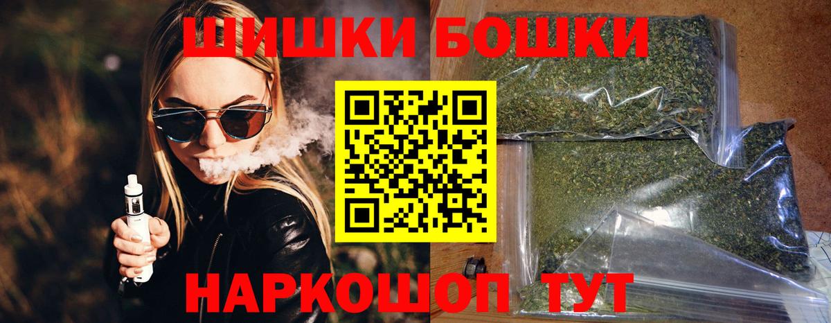 МАРИХУАНА сатива  Вход с VPN  Канабис ГИДРОПОН  Новочебоксарск  Шишки марихуана марихуана  Шишки марихуана семена 