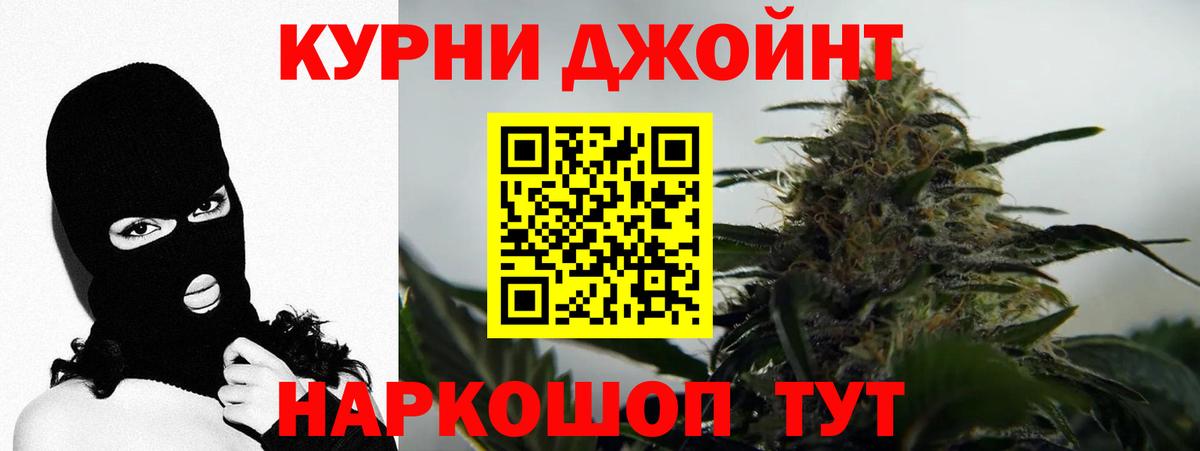 МАРИХУАНА гибрид Новочебоксарск