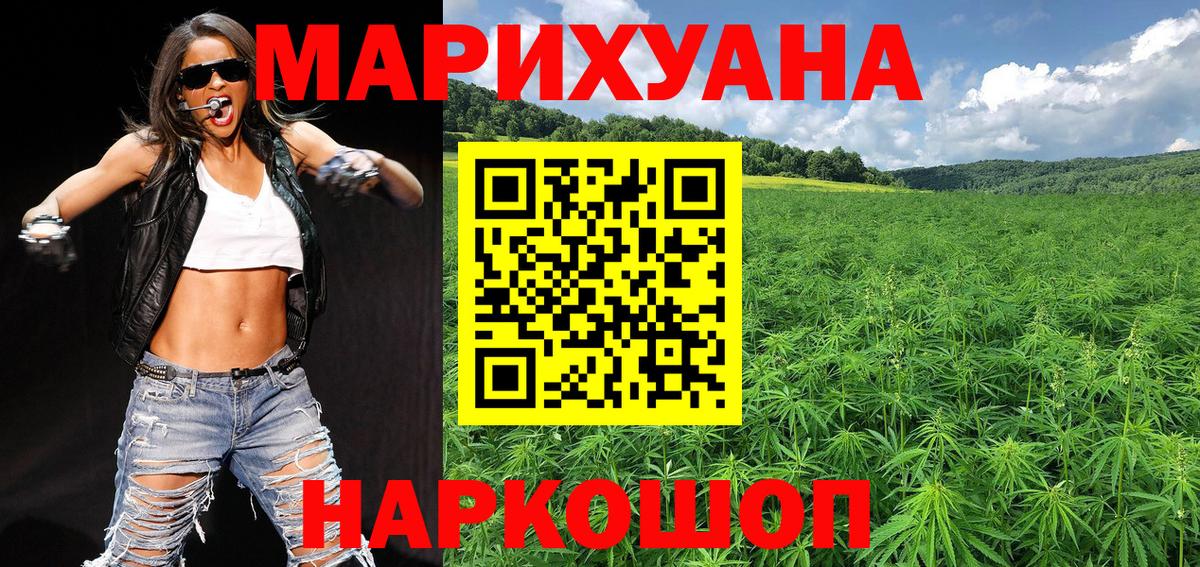 Каннабис Новочебоксарск